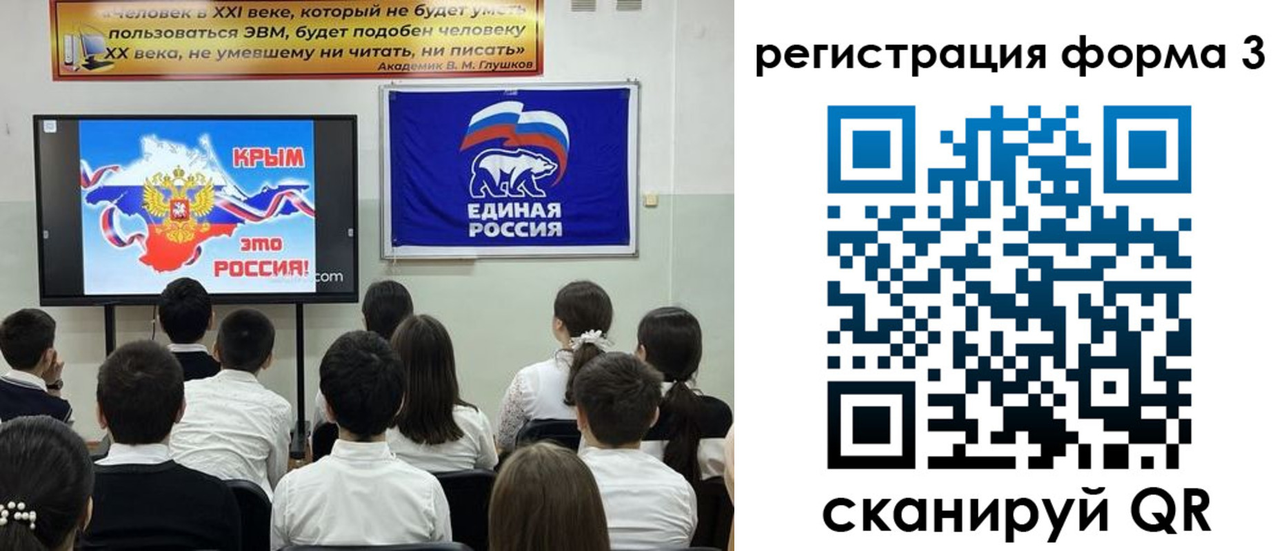 прописка иностранных граждан в Семикаракорске