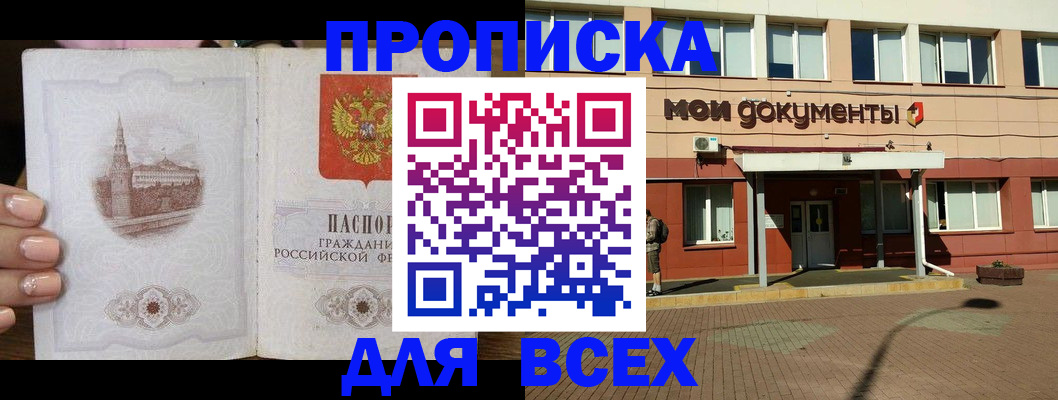регистрация в Семикаракорске