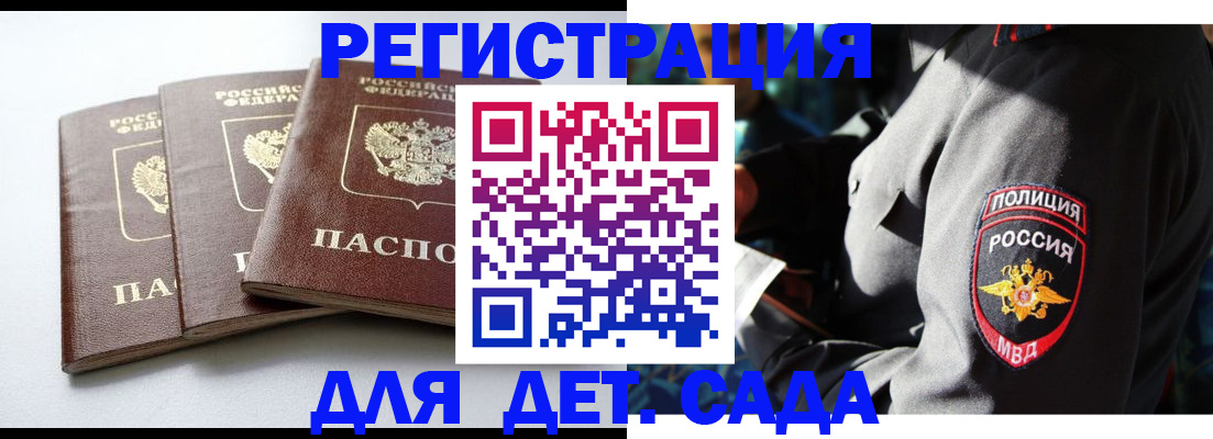 прописка поиск в Семикаракорске